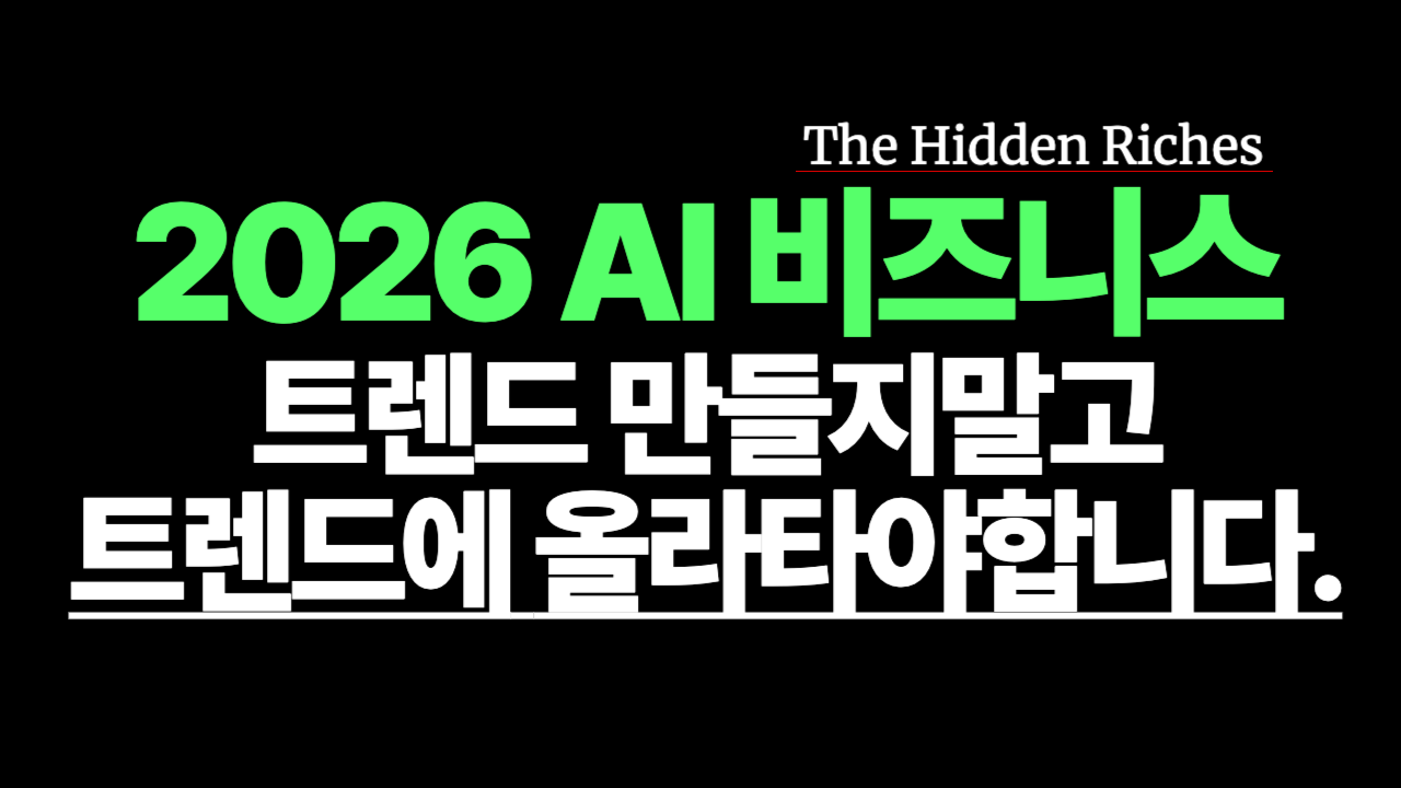 동영상 로드: 