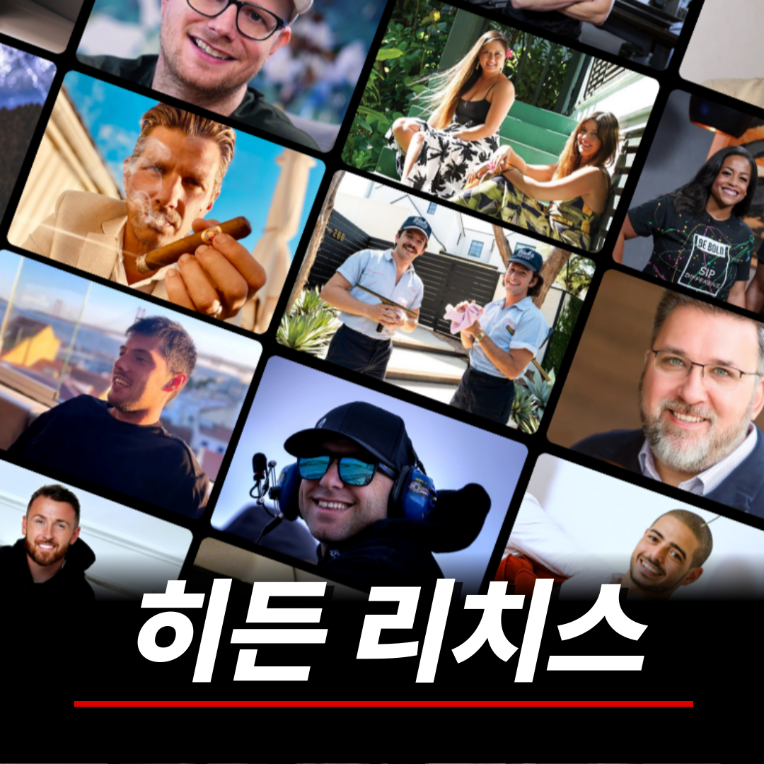 히든리치스 : 해외 비즈니스 아이디어 150+