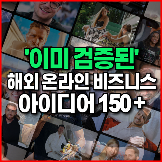 히든리치스 1개월 무료 이벤트 (100%할인)