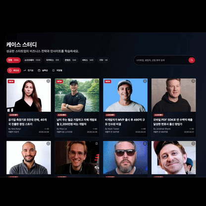 히든리치스: '이미 검증된' AI 비즈니스 아이디어 250+